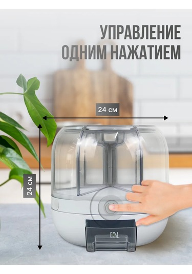 Organajzer Dla Krup Tahıl Ve Dökme Gıda Ürünleri İçin Mutfak Dispenserı 159887424 Beyaz