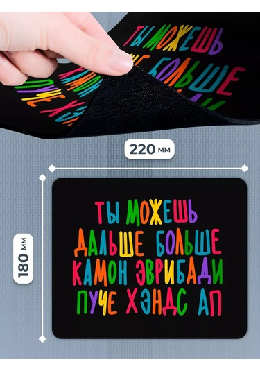 Posuta Fare İçin Yazılı Eğlenceli Oyun Matı 387663995