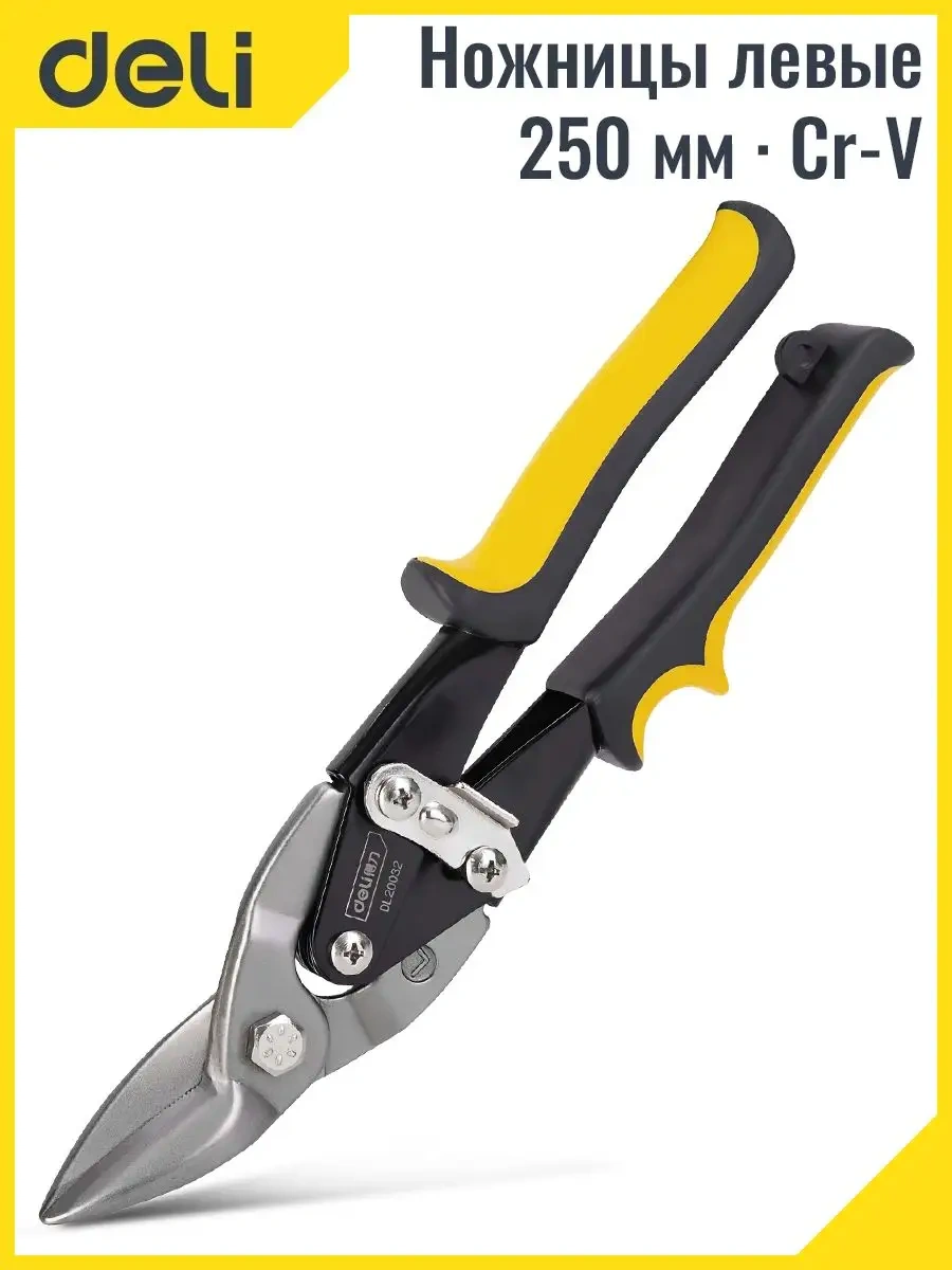 Delitools Metal Makası Sol 250mm Cr-v İnşaat Tipi 132348224