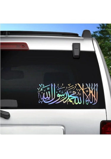 Kelime-i Tevhid Sticker - Araba Oto Motosiklet Karavan Cam Sticker - 00333 40x14 Cm