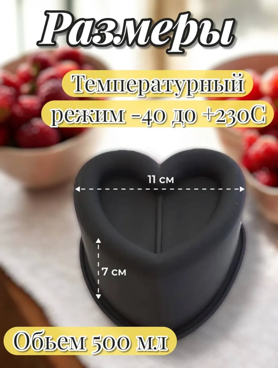 Vesna Krasna Şekillendirici Kalp Bento Kek Pişirme Kalıbı Silikon Pişirme Formu 348266021 Siyah