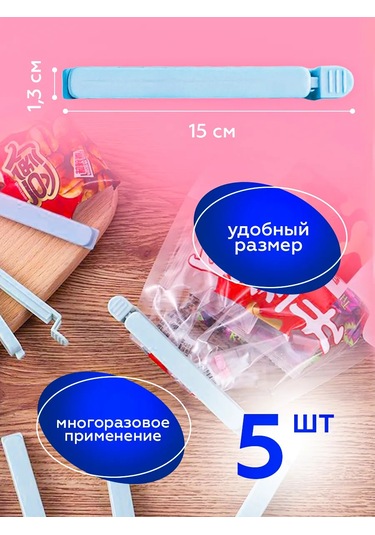 Help Home Mutfak İçin Evrensel Poşet Mandal Seti 416152142 Açık Mavi