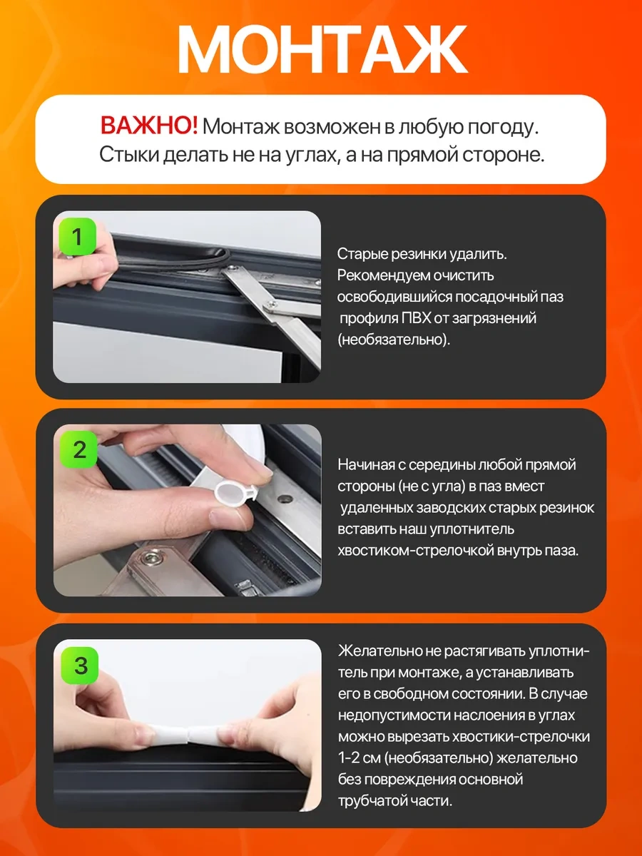 Etonado Pencere Ve Balkonlar İçin Pvc Contalı Yalıtım Şeridi 317497711 Diğer