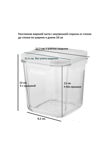 Limon Kitchen Cam Yemek Kabı 319596289 Beyaz