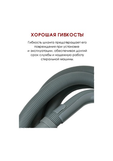 Royal Hıghness Lg, Candy İçin 2 Metre 19-22 Mm Boşaltma Hortumu 341714720