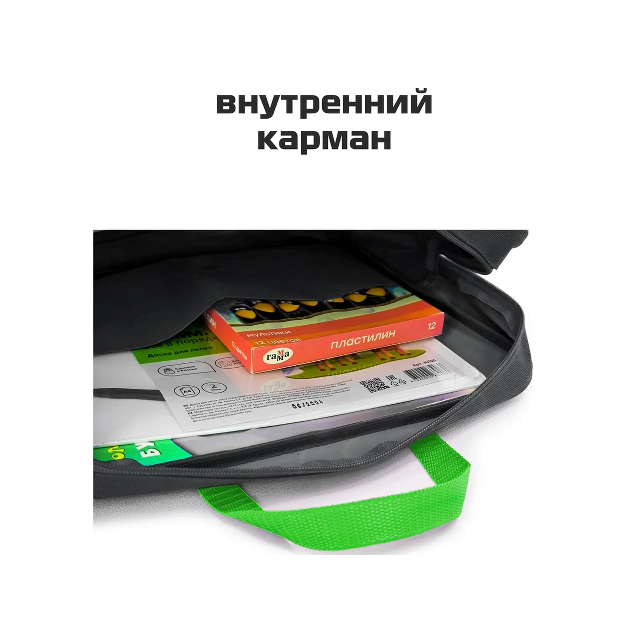 Oniks Fermuarlı A4 Boyutunda Saplı Dosya Çantası 336333188