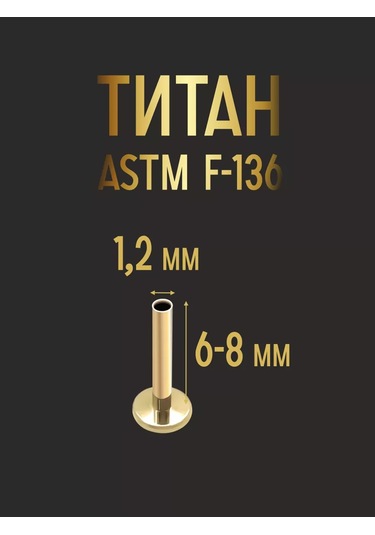 Dzirka Tatil Kulak Burun Dudak Labret Pirasi Titanyum 204460330 Altın