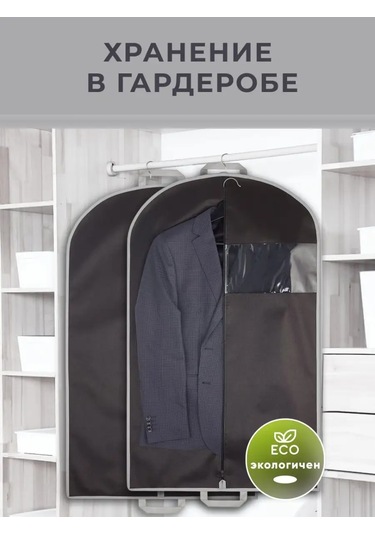 Okkey Fermuarlı Giysi Kılıfı 143038886 Siyah