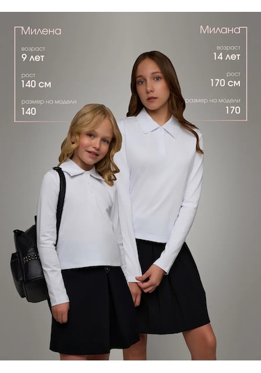 Chick Night Beyaz Klasik Okul Gömleğ 420322695 Beyaz