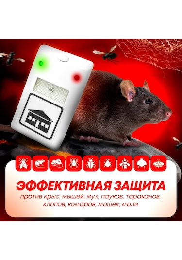 Vkemall Ev İçin Taşınabilir Ultrasonik Sinek Ve Fare Kovucu Cihazı - Avrupa Standartı