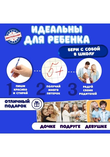 Bestseller Cinnamoroll 6'lı Silinebilir Otomatik Kalem Seti 305391744 Açık Mavi