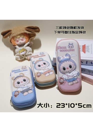 Aubyhe Labubu Kahverengi 3d立体多功能大容量小学生铅笔盒 - 男女儿童卡通文具盒 Sarı