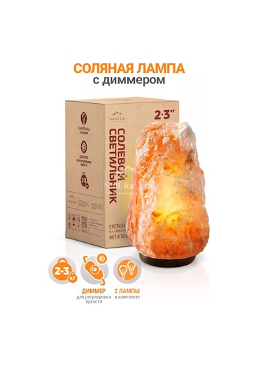 Salt For Life Tuz Lambası 2-3 Kg, Dimable Çıkarılabilir Şalterli Şifalı 202609558 Turuncu-pembe