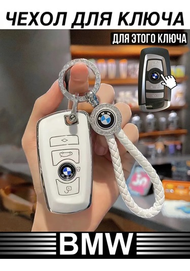 T-carbon Anahtar Kılıfı Bmw Bmw Silikon Anahtarlıklı 397368716