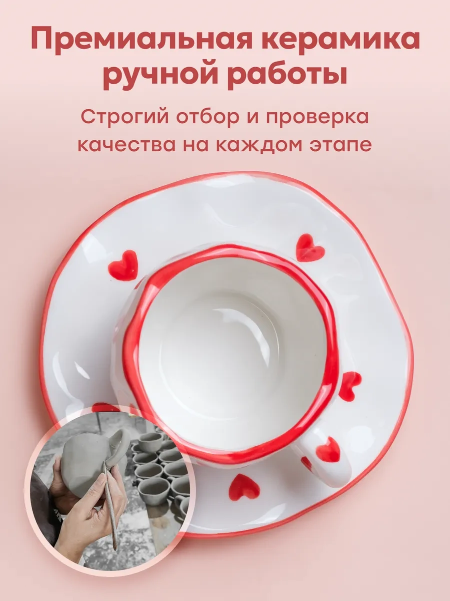 Rodori Hediye Çay Takımı: Fincan Ve Tabak 206486290 Kırmızı