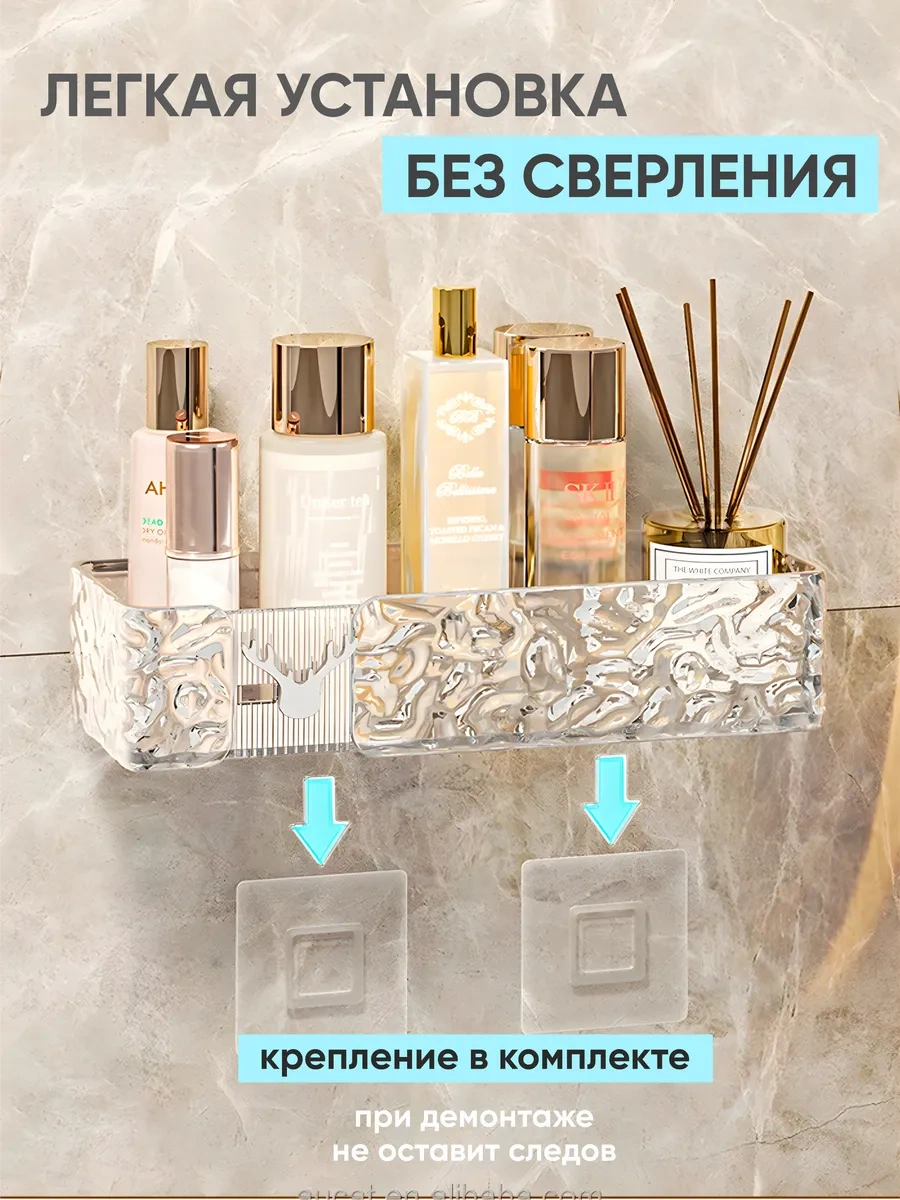 Almahome Delme Gerektirmeyen Duvara Asılabilir Banyo Rafı 3 Adet 376281363 Beyaz