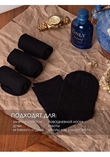 Lucky Socks Uzun Çorap Seti Pamuk Siyah 6 Çift 119191813 Siyah