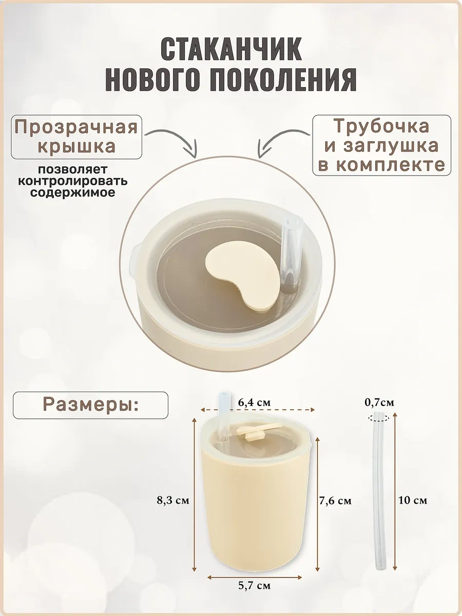 Pg Kids Bebek Beslenme Seti Silikon Çocuk Yemek Zamanı Seti 468093876 Bej