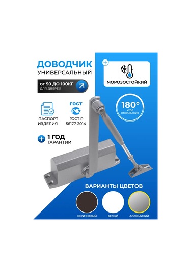 Ajax 100 Kg'a Kadar Kapı Yastığı, Gri, Dona Dayanıklı. 468685498