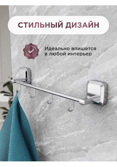 Bauheım Banyo Ve Mutfak İçin Duvara Monte Havlu Askısı 384761802 Krom