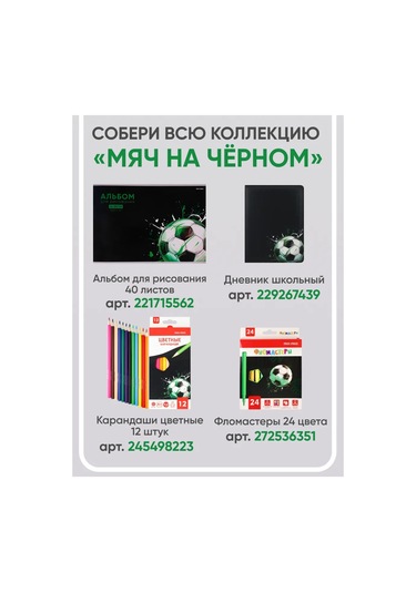 Prof-press 18 Renkli Resim Flomasterivalı 272531596