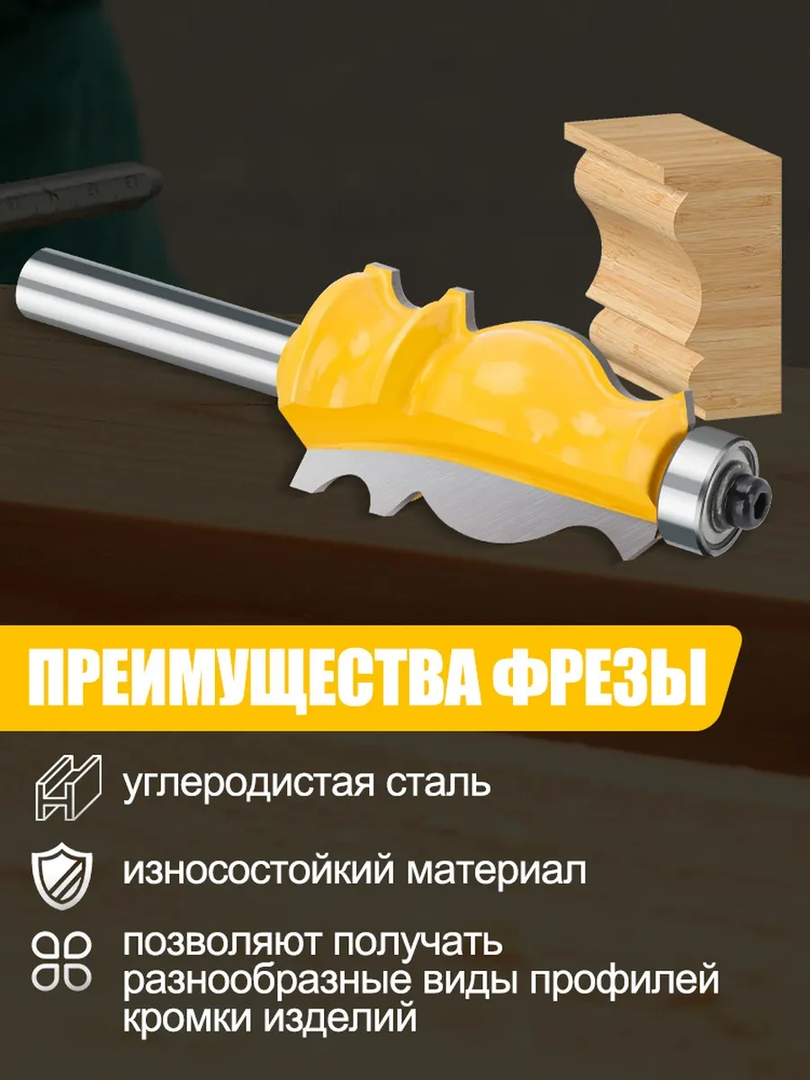 Xcan Aşağı Rulmanlı Pah Kenar Freze Ucu 8x24x41x90mm 369249341