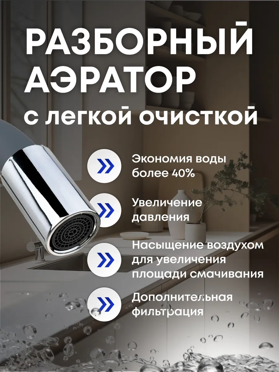 Raft Banyo İçin Esnek Batarya 311023371 Gri