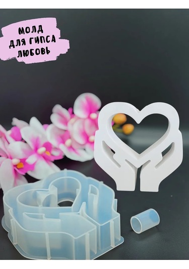 Galinacandles Kalp Şeklinde Vazo Silikon Kalıp Alçı İçin 304551684