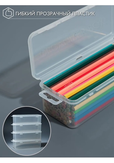 Organizer Box Kalem Kutusu, Depolama Kabı 366037094 Beyaz