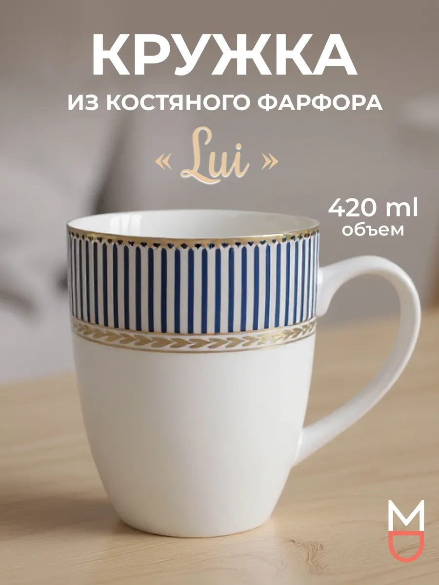 Mandarin Decor Çay Ve Kahve İçin Porselen Fincan 421360604 Beyaz