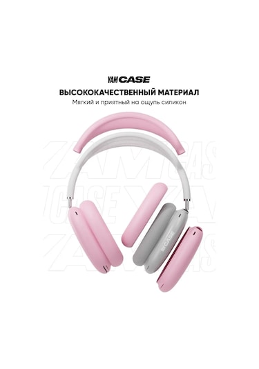 Yamcase Airpods Uyumlu Max Kulaklık Koruyucu Silikondan Yapılmış Kılıf 169493003 Pembe