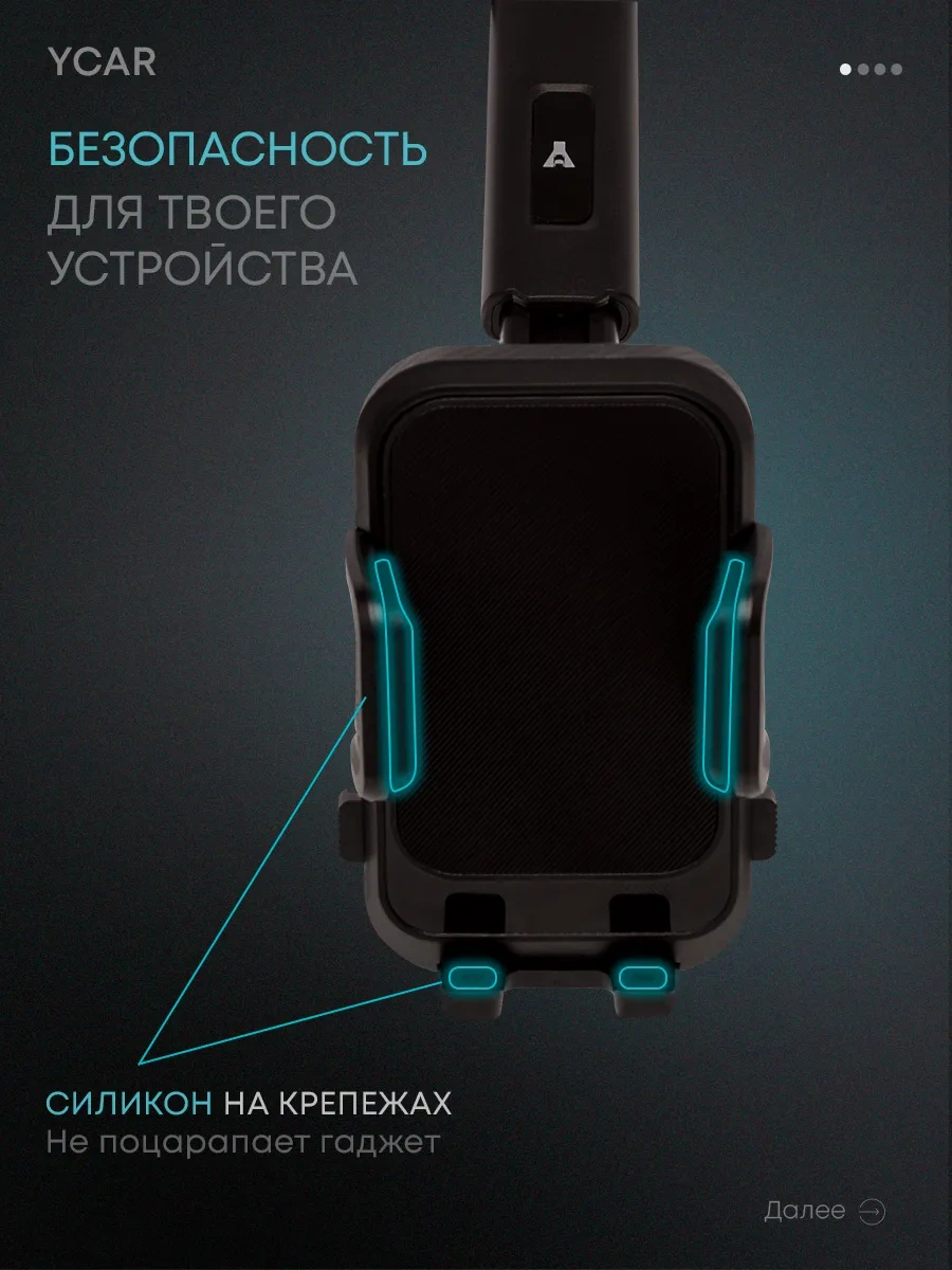 Ycar Araba İçin Telefon Tutucu 267862293 Siyah