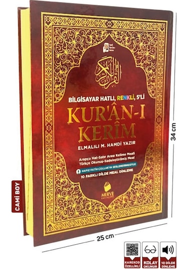 Cami Boy Kuranı Kerim Ve Satır Arası Kelime Türkçe Okunuşlu 5'li