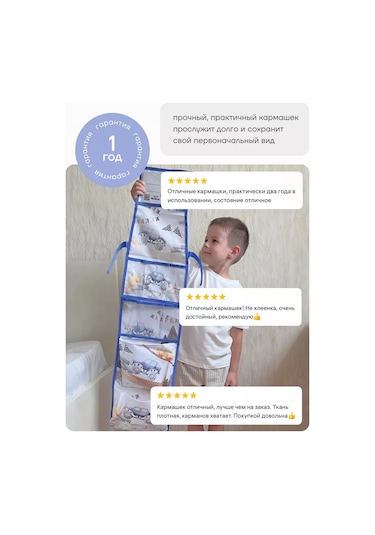 Malasa Anaokulu İçin Dolaplarda Cepler 209999509 Beyaz