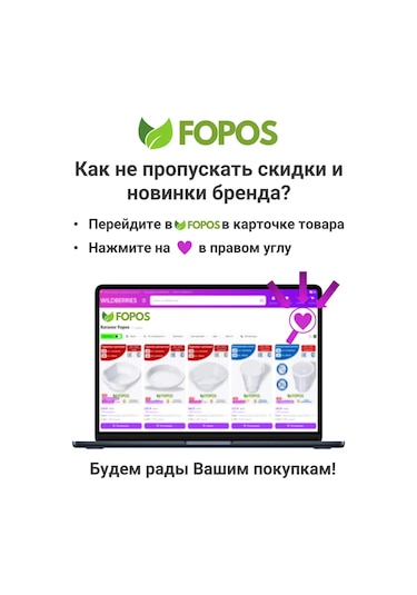 Fopos Tek Kullanımlık Tabaklar 205 Mm - 100 Adet - Beyaz 415448792 100 adet