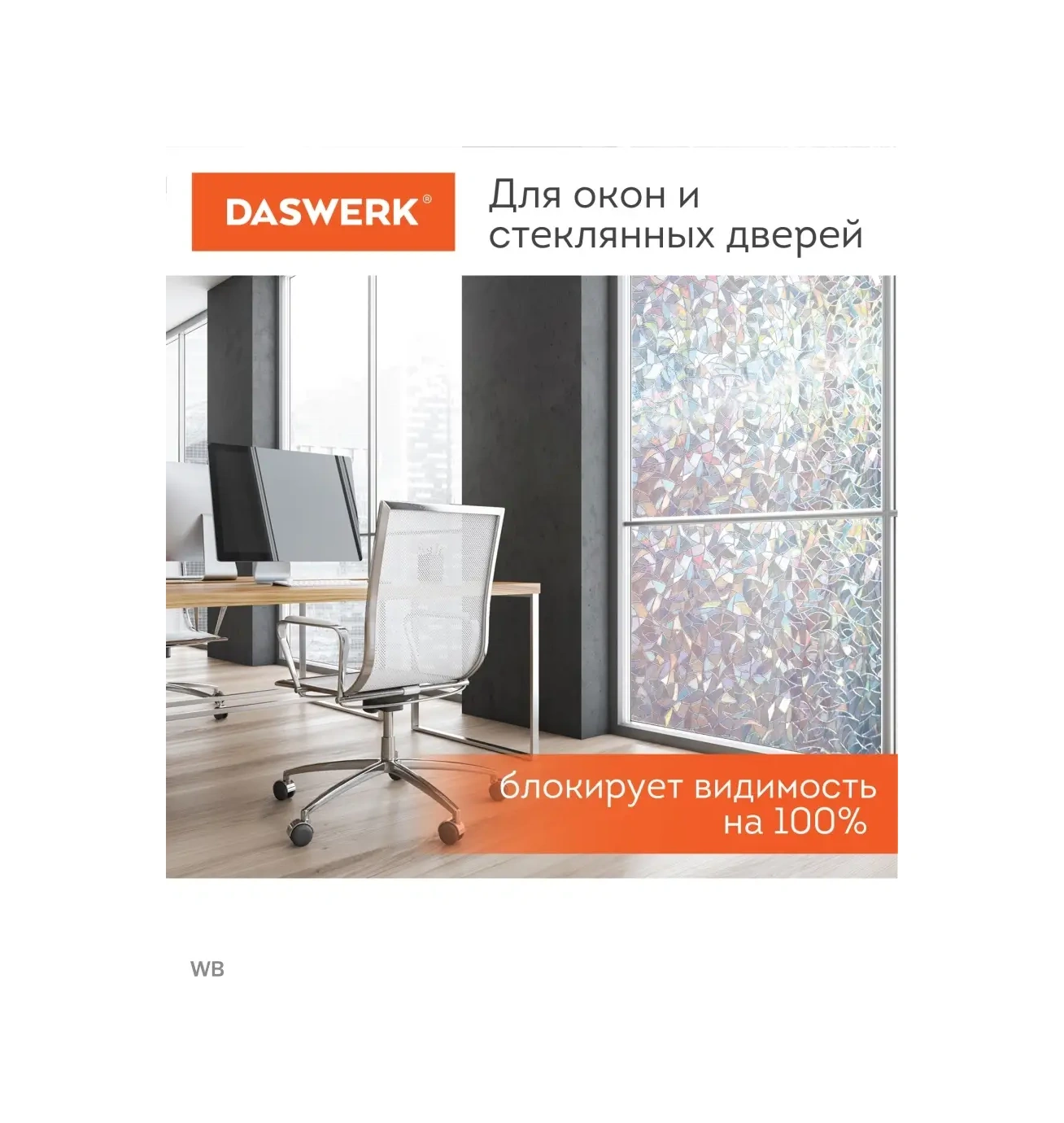 Daswerk Yapıştırıcısız Cam İçin Güneş Koruyucu Film 91480325