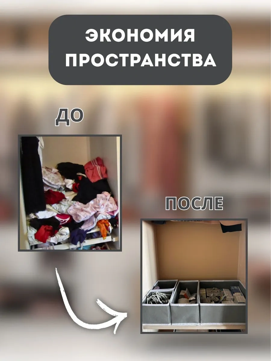 Eşya Ve Çamaşır Düzenleyicileri 299074125 Gri