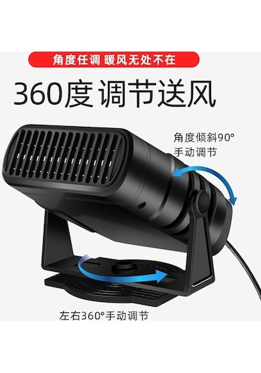 Diğer Ve Soğuk Sıcak Sıcak Ön Kullanımlı Isıtıcı Hava Fanı Çift Cam Araba 12v24v Dc