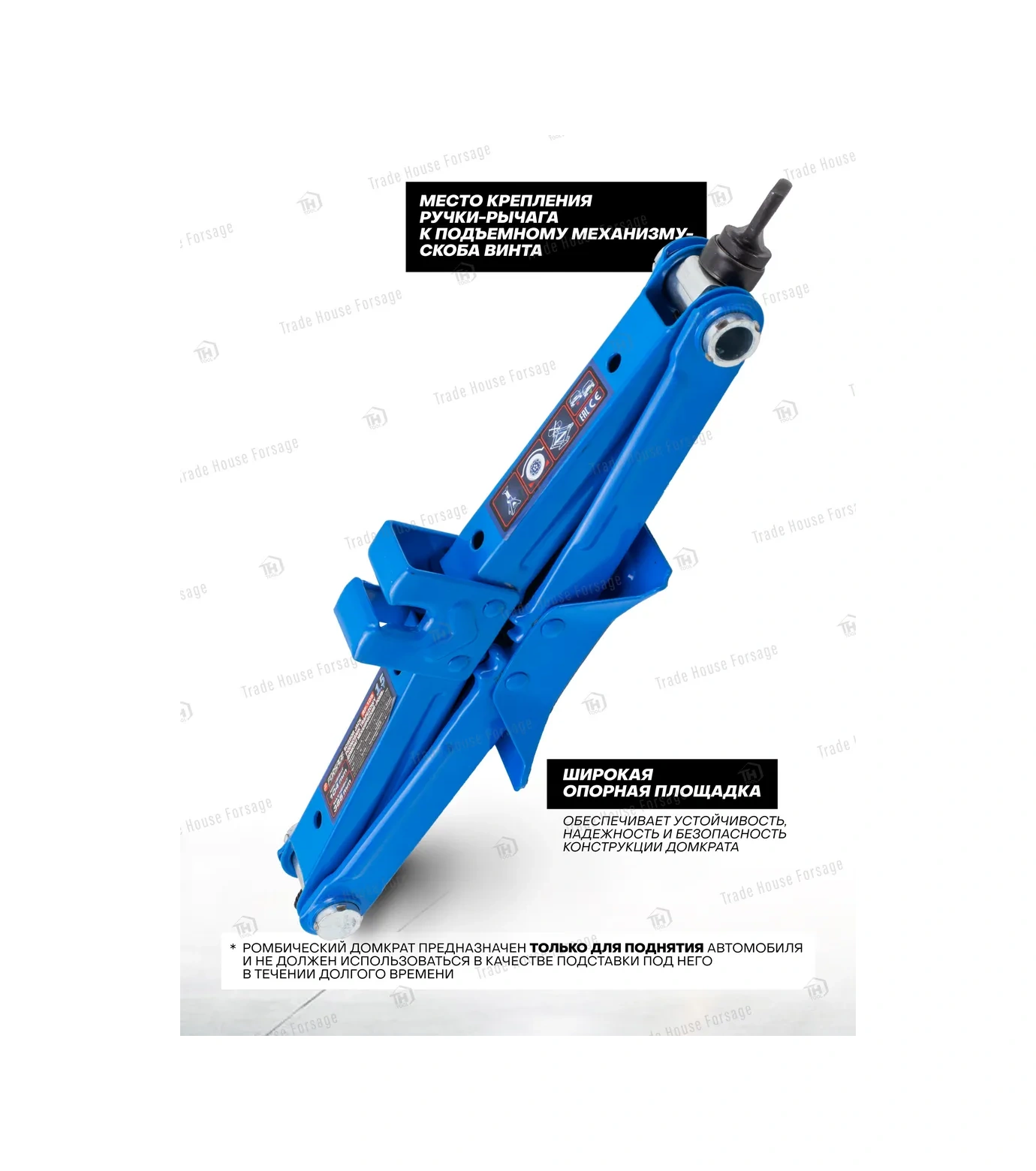 Forsage Uçkaldımlı Araba Kriko 1.5t, 104-385mm 306164853