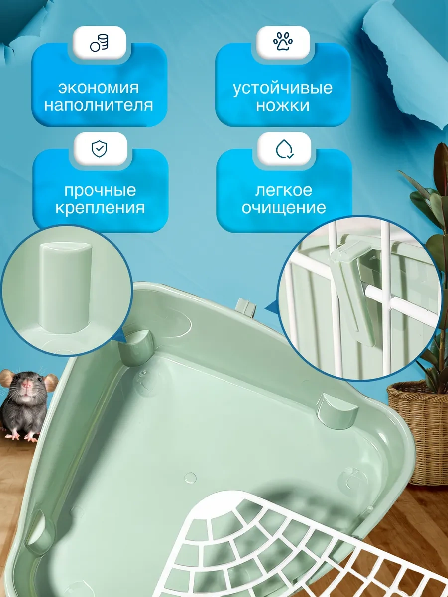 Kemirgen Tepsisi Ve Tavşan Tuvaleti 338723545