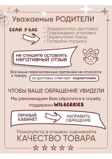 Svetik Yenidoğanlar İçin Tüy İle Astarlanmış Bodyler 2'li Set 122965896 Bej