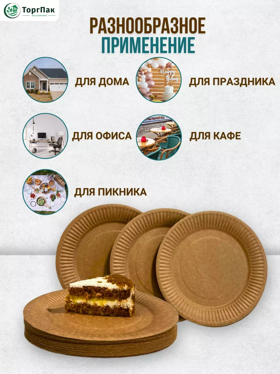 Euecopack Tek Kullanımlık Tabaklar 23 Cm 100 Adet 224500536 100 adet