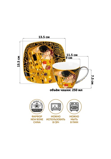 Elan Gallery Çay Takımı "siyahda Öpücük", 250 Ml 434469926 Gri