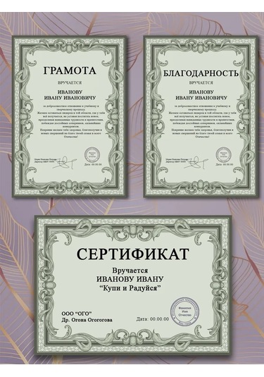 Artfrei A4 Yazıcı İçin Unvan Ve Sertifika Kağıdı / 20 Adet 366190963