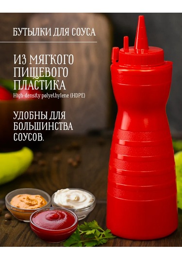 Mbh 5 Adet 375 Ml Sos İçin Plastik Şişeler 164739436 Kırmızı