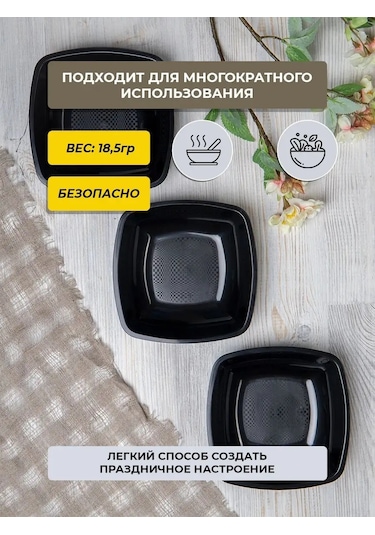 Kilena Tek Kullanımlık Derin Tabak 150202471 3