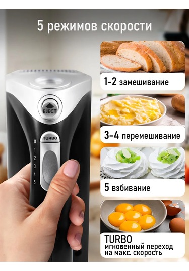 Stıngray ST-MX2007A 2000 W El Mikseri 183100244