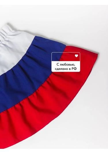 Fulprınt Kız Çocuk Yazlık Şık Okul Eteği - Tricolor Rusya Bayraklı 401065801 Beyaz