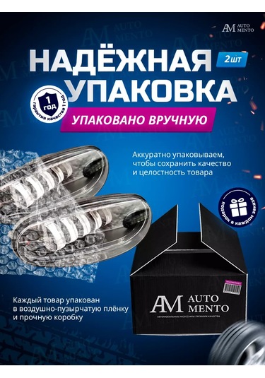 Automento Lanos İçin Led Sis Farı 193517094