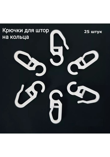 P2p Online Drapery Hooks Tül Perde Pengeseleri Kornişler İçin 25 Adet. 198709905 Beyaz